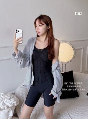 【3.24慧姐大码女装】2026新款平角塑身衣TTJ   S07-7033