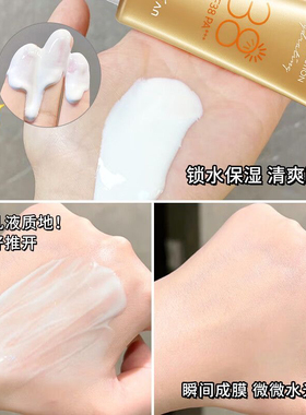 卡姿兰轻透隔离防晒霜正品补水保湿遮瑕持久防晒乳SPF38倍PA+++女
