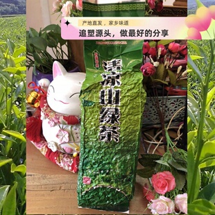 梅州特产梅县西阳清凉村清凉山绿茶梓树坳头春绿茶高山炒茶炒香茶