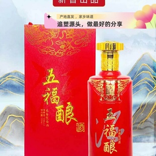 白酒老酒广东平远禾米酒白酒纯粮食散酒52度客家米酒高度酒礼盒装