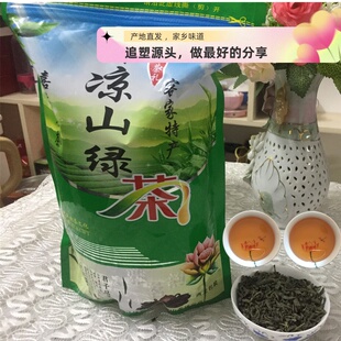 梅州特产梅县绿茶西阳清凉村清凉山绿茶梓树坳绿茶高山炒茶500G