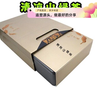 梅州特产梅县西阳清凉村清凉山绿茶梓树坳绿茶高山炒茶炒香茶礼盒