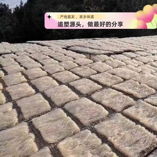 廣東梅州蕉嶺米粉客家特產(chǎn)農(nóng)家客家米粉腌粉無添加自制米粉 包郵