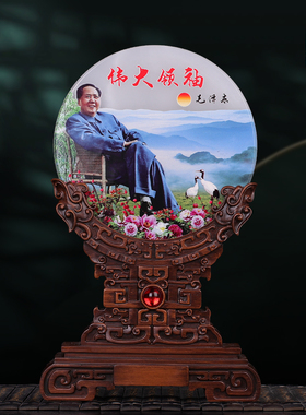 天然玉石中式办公室伟人像定制