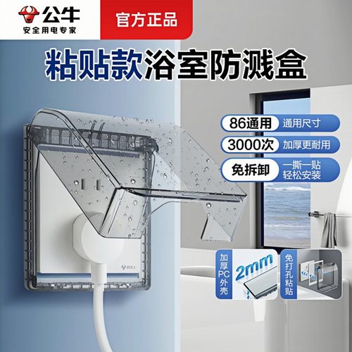 【粘贴款】免拆卸轻松安装