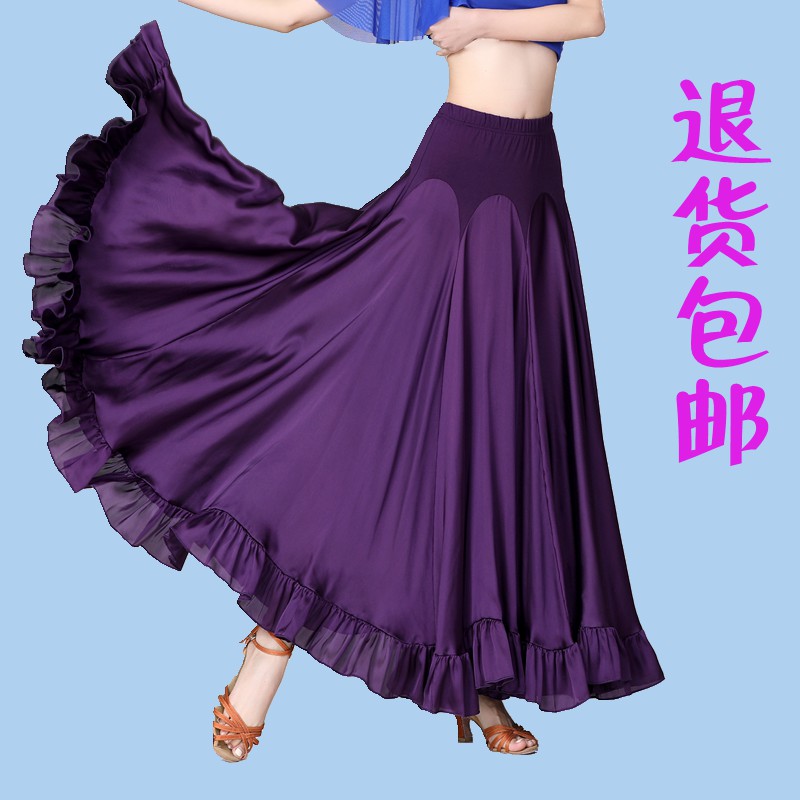 拉丁舞半身高腰大摆跳舞长裙摩登国标交谊广场舞练习中老年舞蹈裙