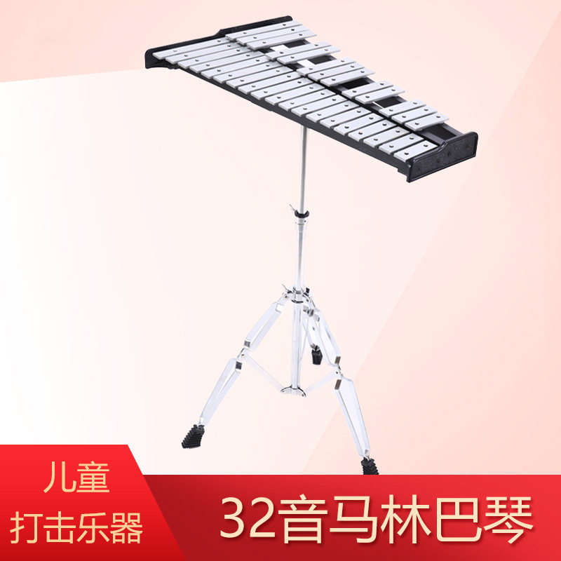 Aluminum piano children major 32 beginner Blow Musical Instruments kindergarten Marimba Orff Celestain the Musical Instruments/Guitar/Piano/Fitting , Western musical instruments , Other Western musical instruments , Xylophone/Glockenspiel  category - from Buy2taobao.com to provide professional Taobao agent buy service