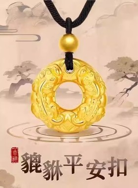 貔貅平安扣金包银吊坠转运珠项链水贝时尚情侣款送闺蜜女友礼物