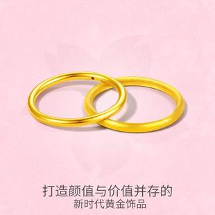 三生三世金戒指金包银实心素圈对戒七夕情侣款送闺蜜女友生日礼物