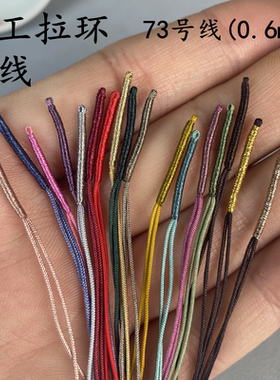 纯手工编织线圈diy配件项链