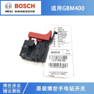 BOSCH原装博世手电钻开关GBM400电动工具手枪钻电批起子/启停开关