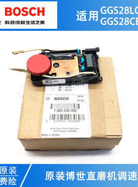 原装博世电动直磨机调速器GGS28LCE打磨抛光机电磨机软起动控制器