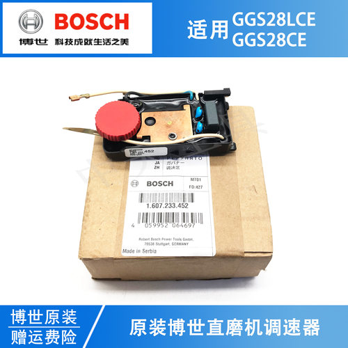 原装博世电动直磨机调速器GGS28LCE打磨抛光机电磨机软起动控制器