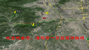 戒台寺潭柘寺 自驾 导航 旅游计划 导航地图 奥维轨迹路线