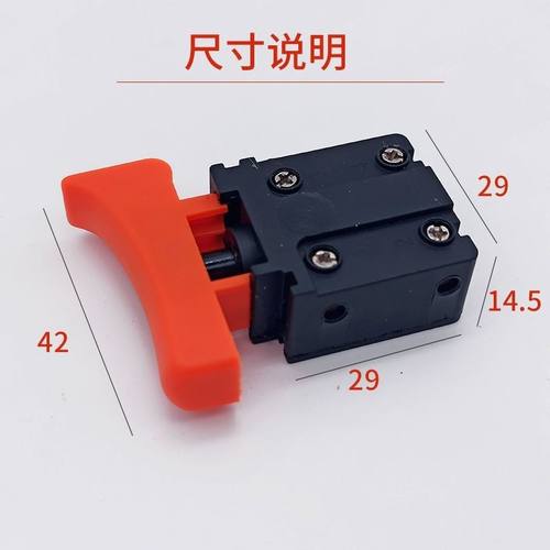 上海沪工电锤大宇电锤电动工具电锤电镐开关配件