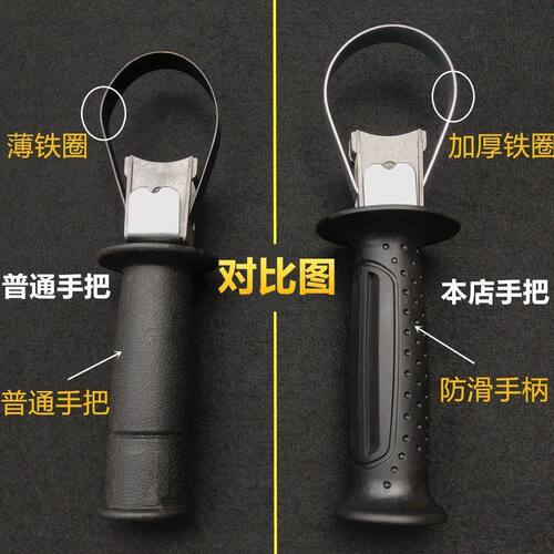 26电锤手柄手把冲击钻手柄把手前手把通用辅助前手把电锤配件工具