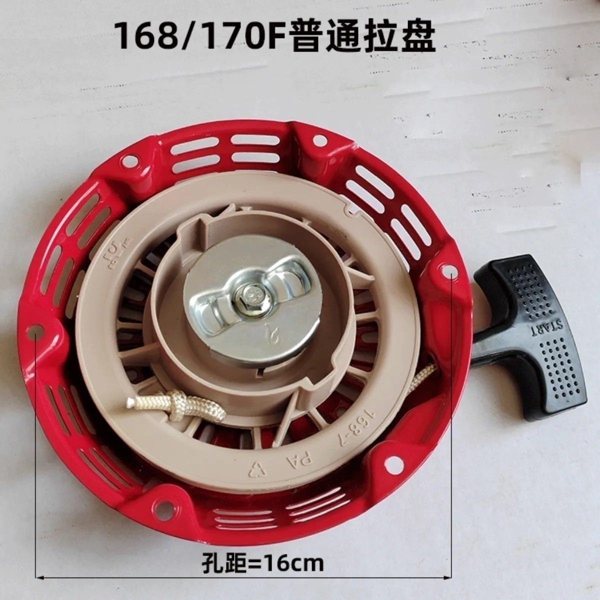 168/170汽油机配件拉盘 水泵微耕机手拉启动盘发电机启动拉盘总成
