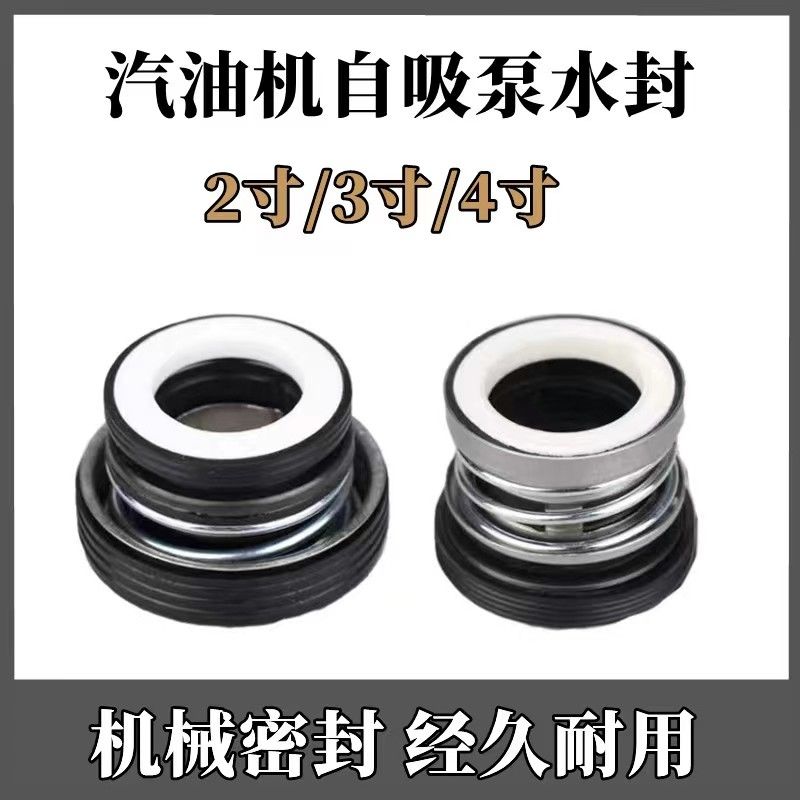 汽油机抽水泵汽油机抽水泵