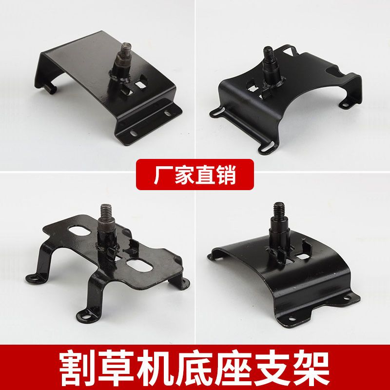 割草机侧挂式油箱支架40-5/139/140/GX35/145背负割灌机油壶底座