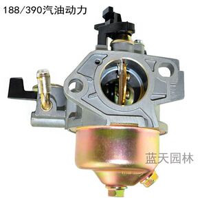 177F188F190汽油机化油器微耕机抹光机配件GX270GX390动力化油器