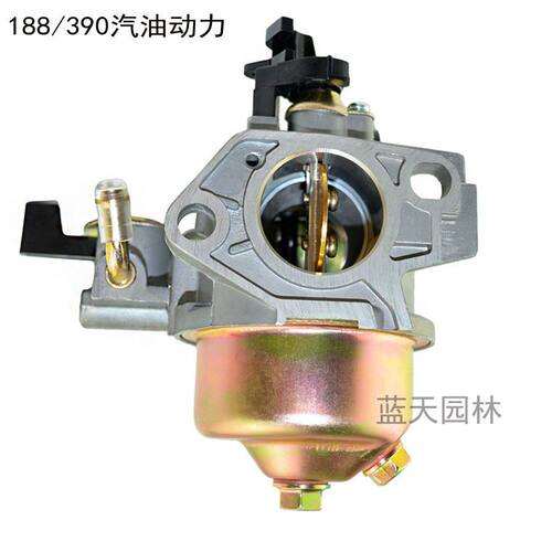 177F188F190汽油机化油器微耕机抹光机配件GX270GX390动力化油器