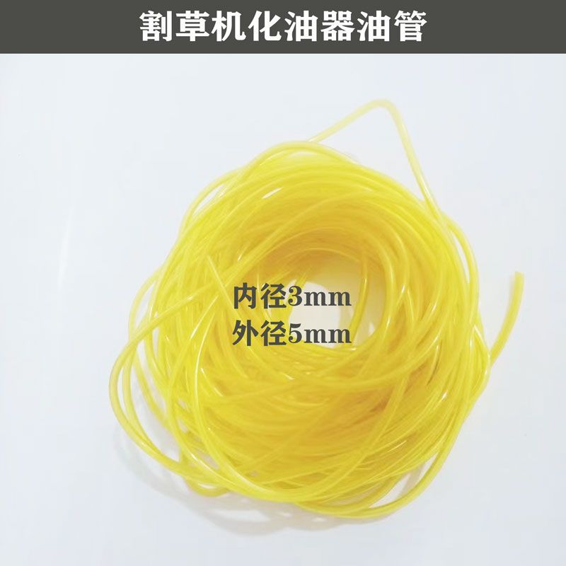 天旺割草机灌割草机灌139