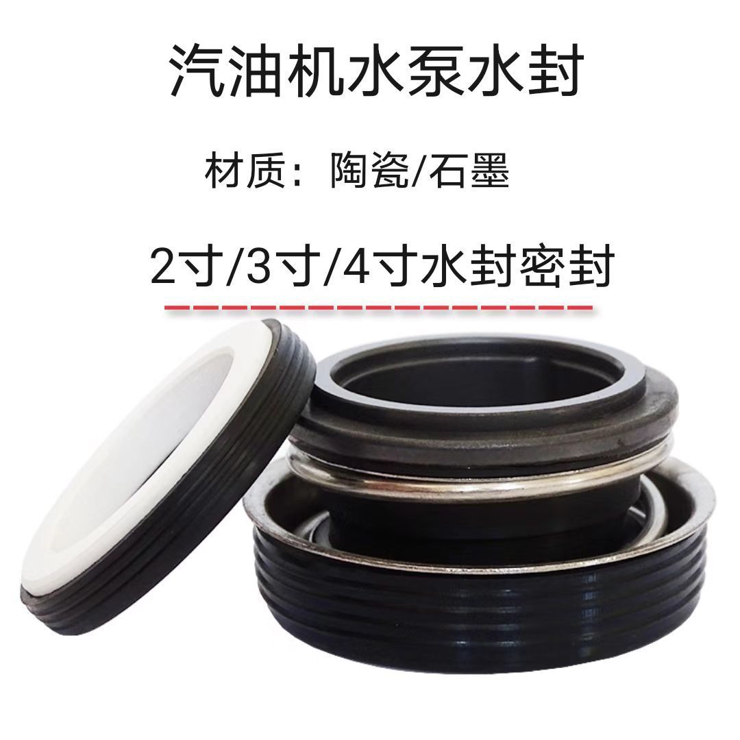 天旺丁腈汽油汽油机抽水泵