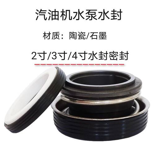 天旺丁腈汽油汽油机抽水泵
