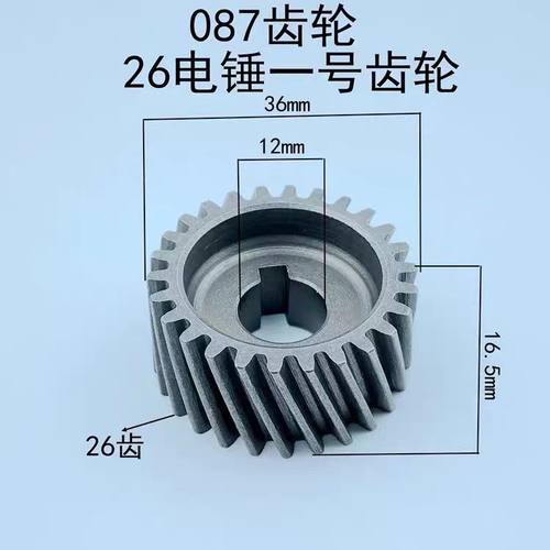 26电锤精品一26电锤精品一