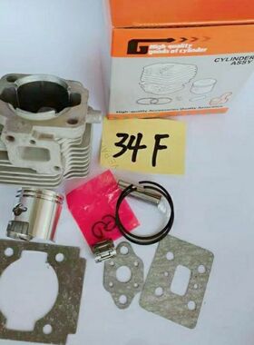 二冲程绿篱机采茶树修剪修枝机配件32/34/36汽缸总成缸套缸头活塞