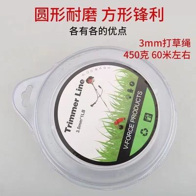 割草机打草绳钢丝耐磨进口割草线除草割灌麻花锯齿打草头通用