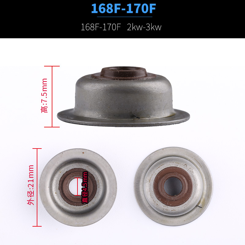 汽油发电机配件168 170/188F 190F 3/65KW 挡油罩 进排气门油封