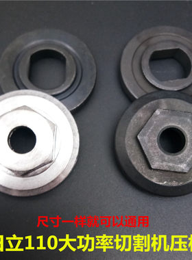 110大功率石材切割机夹具云石机压板角磨机夹板螺丝电锯配件