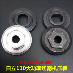 110大功率石材切割机夹具云石机压板角磨机夹板螺丝电锯配件