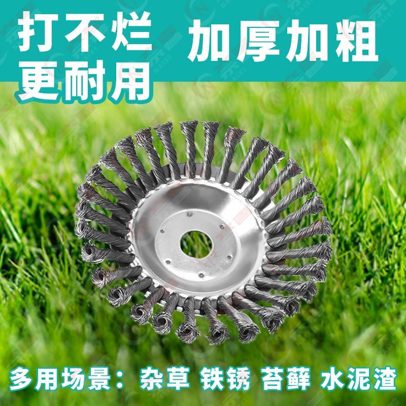 割草机钢丝盘打草头钢丝轮除草神器全金属除草头汽油通用配件大全
