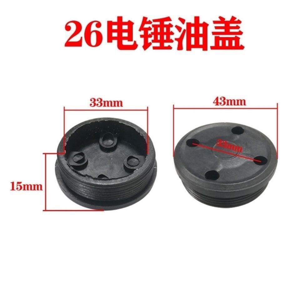 通用电动工具通用电动工具