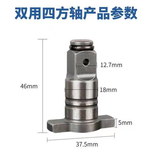 大亿款电动扳手两用四方轴功出能双用输轴批头套筒伸转换