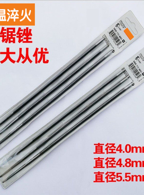 进口斯蒂法锉刀油锯链条锉刀404855mm电链锯链条锉刀送手柄