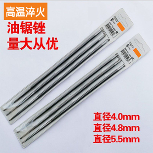 进口斯蒂法锉刀油锯链条锉刀404855mm电链锯链条锉刀送手柄