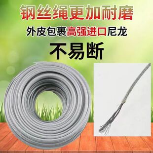 割草机专用打草绳尼龙钢丝麻花锯齿割草割草机耐磨打草绳钢丝绳