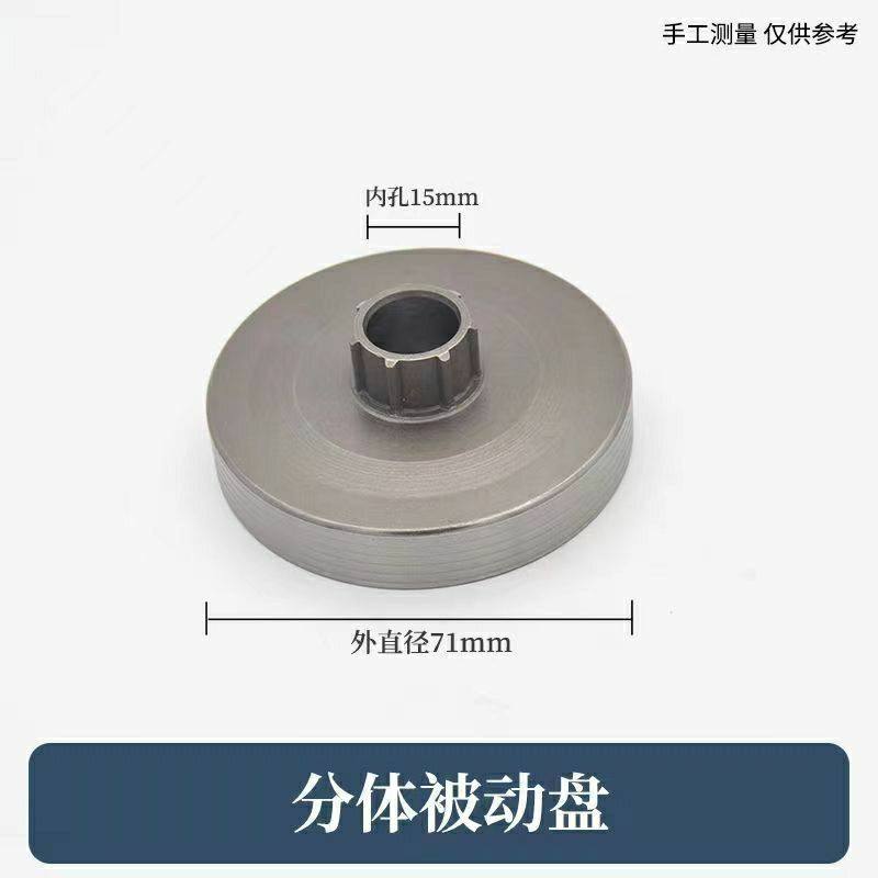 汽油锯油锯链轮油锯离合器汽油锯被动盘52/58小链轮油锯配件总成,农机/农具/农膜,割灌机/割草机/油锯,淘宝优惠券,粉丝福利购,淘宝优惠卷