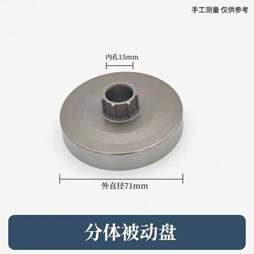 汽油锯油锯链轮油锯离合器汽油锯被动盘52/58小链轮油锯配件总成