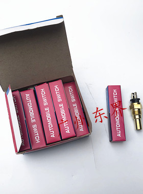 三菱 4M40  水温传感器  水温感应塞   MD050214