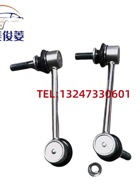 丰田海拉克斯VIGO前平衡前拉杆杆球头左右48810-0K010 48820-0K03