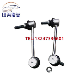 丰田海拉克斯VIGO前平衡前拉杆杆球头左右48810-0K010 48820-0K03