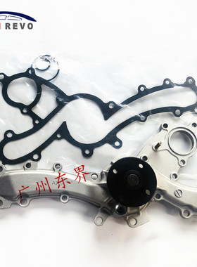 丰田TOYOTA 锐志 凯美瑞 皇冠 汉兰达 3GR发动机 水泵16100-39436