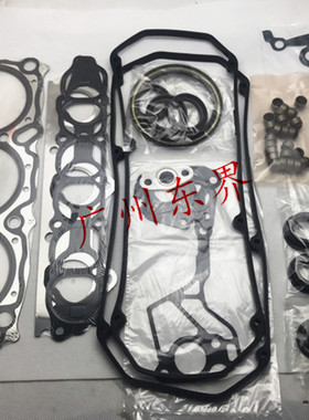 三菱Mitsubishi帕杰罗V73 V93 大修包 6G72发动机大修包 MD977864