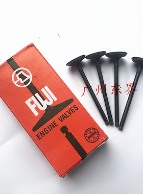 丰田 海拉克斯 1KD 2KD 1KZ 进气门   13711-0L020