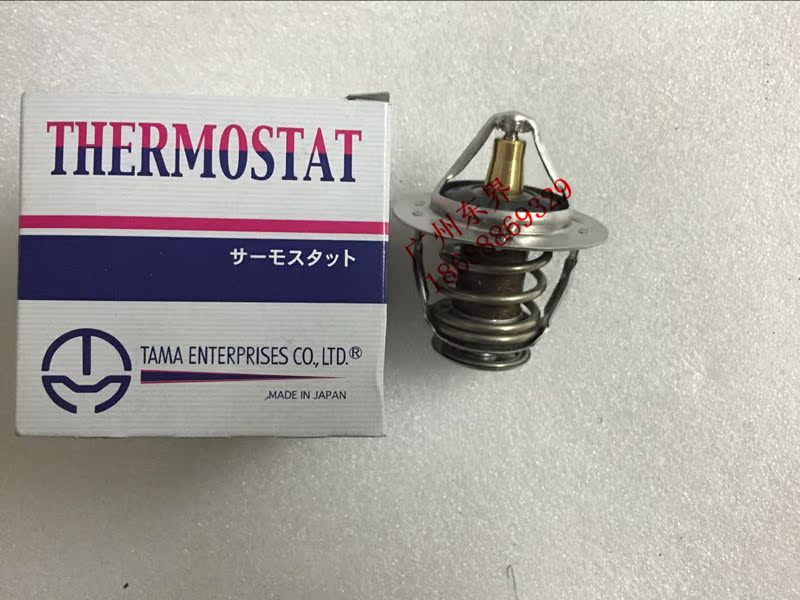 豐田1KD 2KD 1KZ 節溫器 豐田Hilux  VIGO 節溫器 90916-03118在類目 汽車/用品/配件/改裝, 汽車零配件, 冷卻系統, 節溫器中 - 來自Buy2taobao.com提供專業的淘寶代購服務