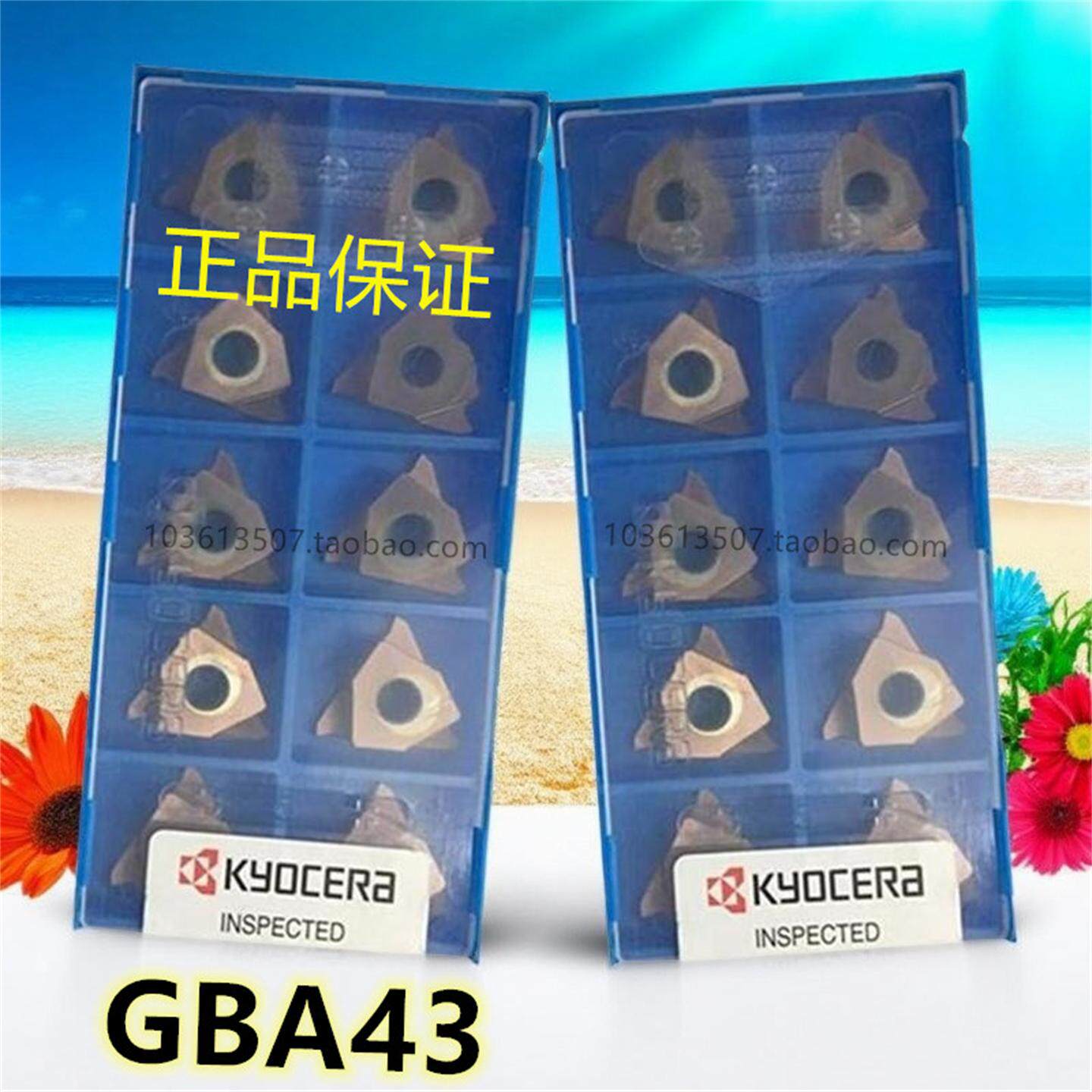 Kyocera Blade GBA43R265-030 PR930 PR1215 KW10 TC60M GBA43L265-030